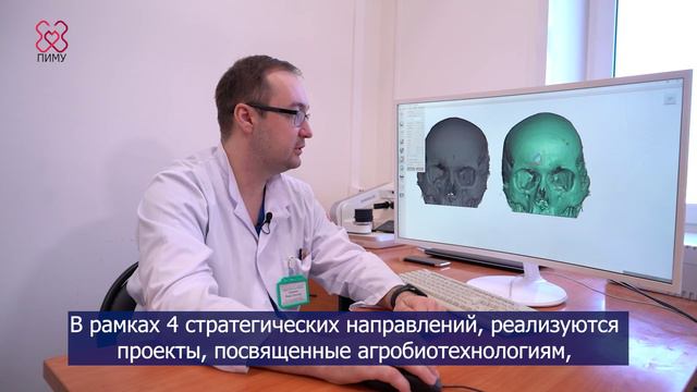 ПИМУ 2024 смотреть онлайн