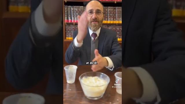 ?Из чего готовят мацу смотреть онлайн