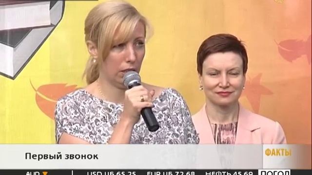 В краснодарском интернате для слабослышащих отметили День знаний смотреть онлайн