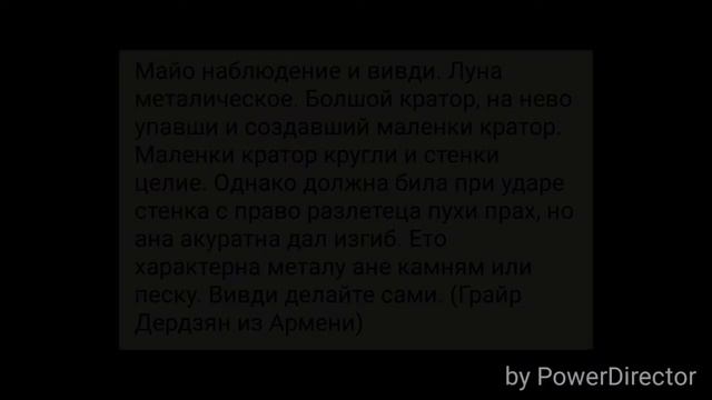 Уфо нло. Луна из метала. смотреть онлайн