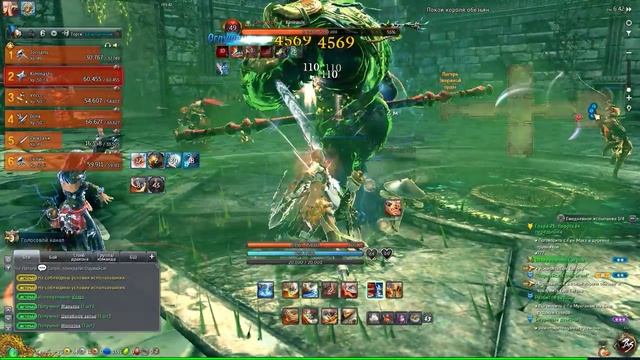 Blade and Soul. Покои короля обезьян смотреть онлайн