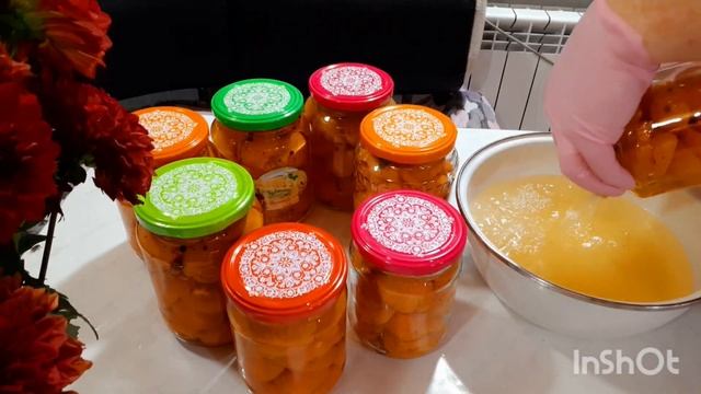 Ароматные Истории