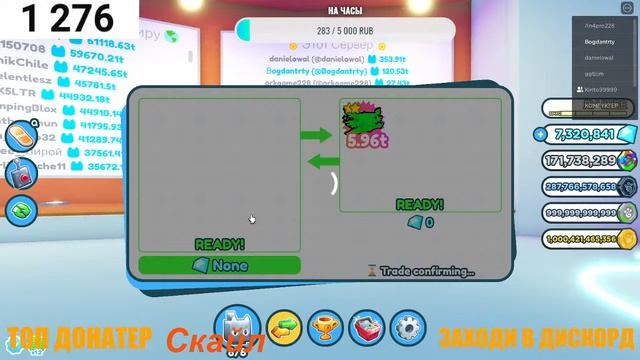 СТРИМ РАЗДАЧА МЕГА КРУТЫХ ПЕТОВ В ПЕТ СИМУЛЯТОР Х | РОБЛОКС | PET SIMULATOR X смотреть онлайн