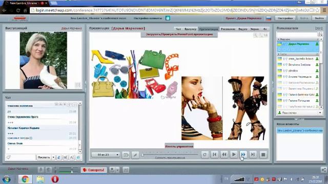 «Аксессуары – незаменимый помощник при создании образа успешного консультанта!»Дарья Марченко ч.2 смотреть онлайн