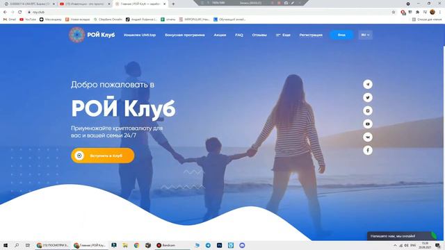 РОЙ КЛУБ ВИНОВАТ? КУРС UMI УПАЛ ИЗ-ЗА МОШКИНА? ПОЧЕМУ ЭТО ПРОИЗОШЛО? | ROY CLUB смотреть онлайн
