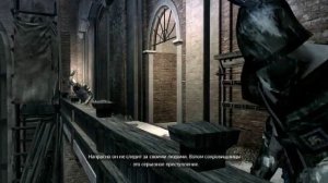 ACII  - Гробница Тамплиеров №3