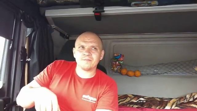 Зарплата водителя дальнобойщика