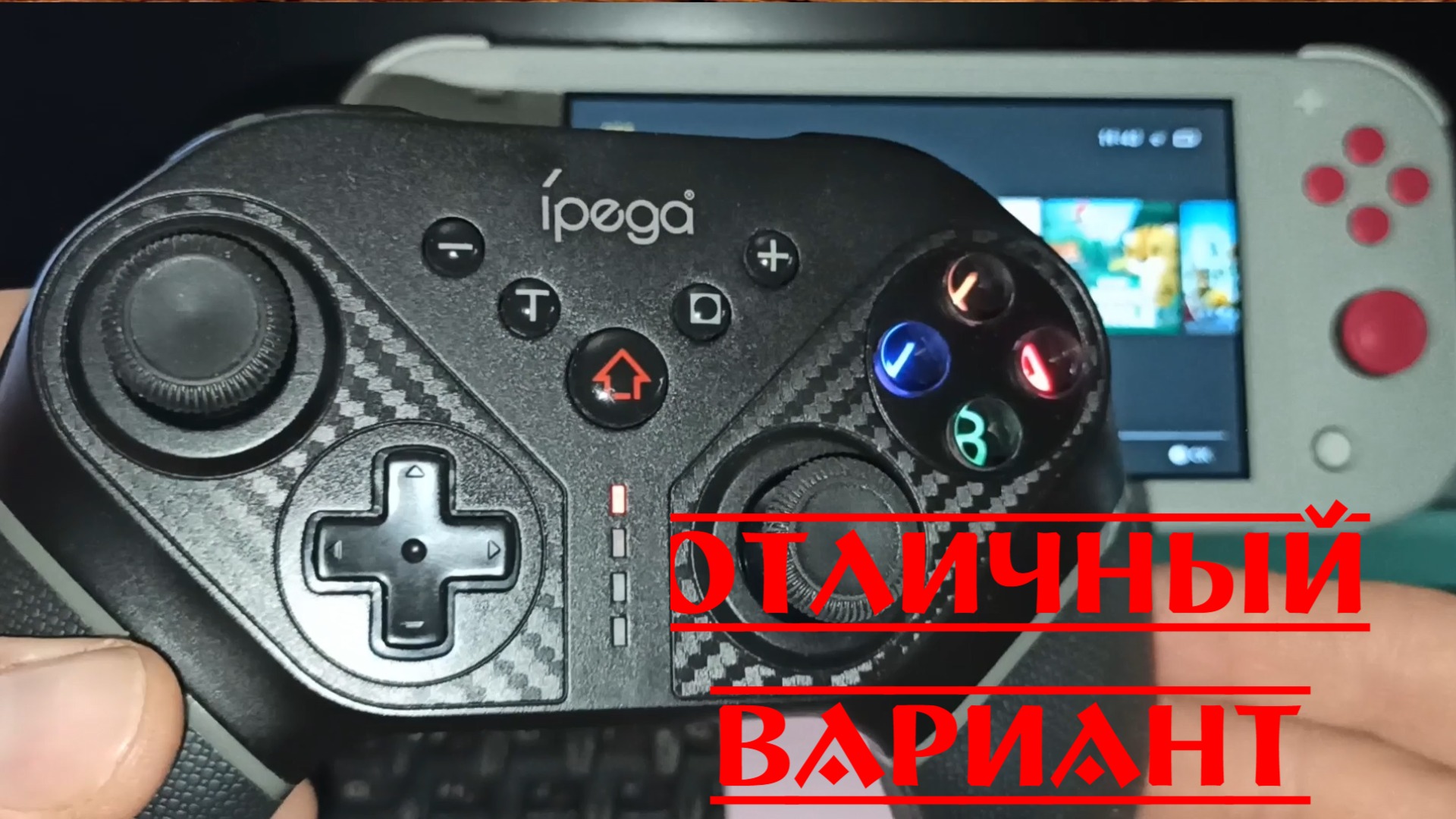 IPEGA PG-SW038 Классный контроллер для Nindendo SWITCH смотреть онлайн