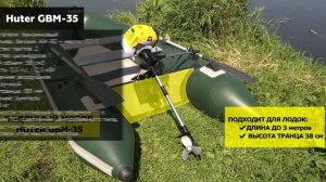 ТОП—7. Лучшие лодочные моторы [от 2 до 10 л.с]. Рейтинг 2023 года!