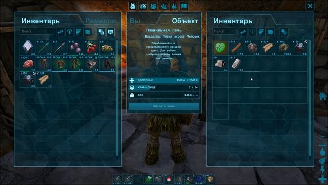 ARK Survival Evolved - Как создать бензин и электрический генератор смотреть онлайн