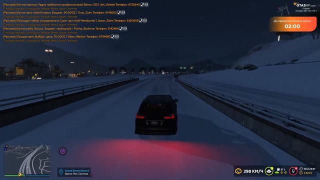 LEXSUS 570 по трассе 320 км/час, после обновления 15.12.2020г. GTA 5 RP смотреть онлайн