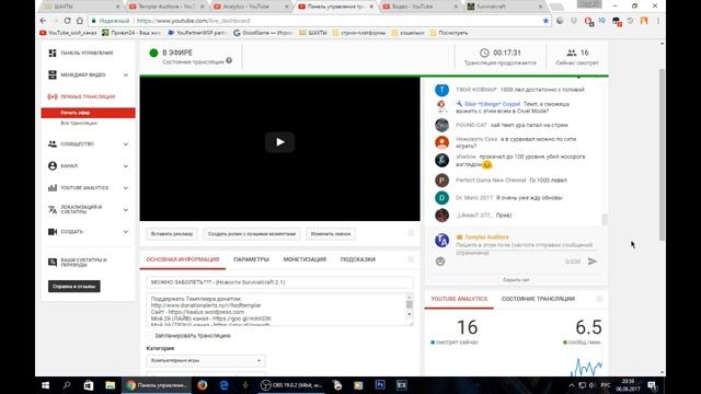 МОЖНО ЗАБОЛЕТЬ??? - (Новости Survivalcraft 2.1) смотреть онлайн