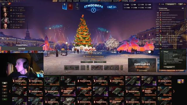 ?МИР ТАНКОВ?World of tanks? смотреть онлайн