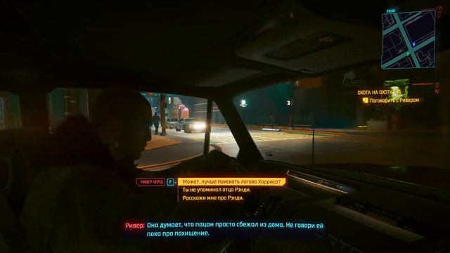 Cyberpunk 2077 ОХОТА НА ОХОТНИКА #50 смотреть онлайн