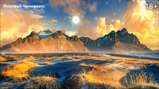 Из-за тяжёлого и болезненного земного опыта многие люди перестали чувствовать свою Душу. смотреть онлайн