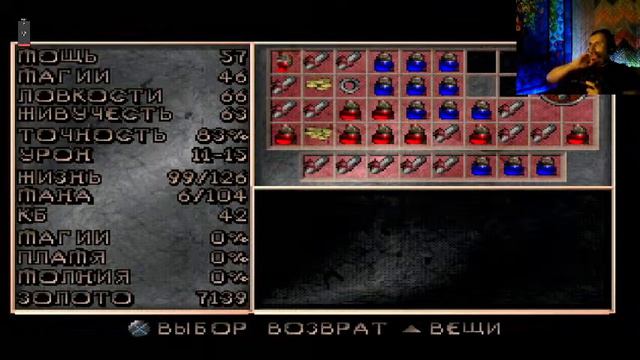 DIABLO PS1 ЗА вора #PlayStation #ps one #ps3 смотреть онлайн