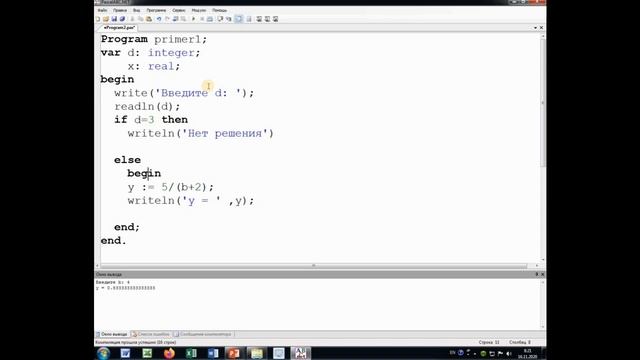 2 2 Урок №2 Практическое занятие на дроби 8 класс смотреть онлайн