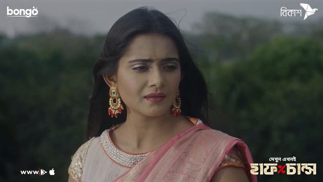 Half Chance | হাফ চান্স | Bongo BOB Season 02 | Promotional Video 1 смотреть онлайн