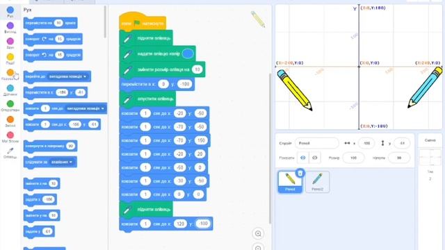 Scratch. Як намалювати герб України смотреть онлайн
