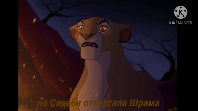 история Сараби 2 часть смотреть онлайн