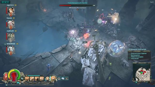 За Императора!!! Warhammer 40,000: Inquisitor – Martyr #3 смотреть онлайн