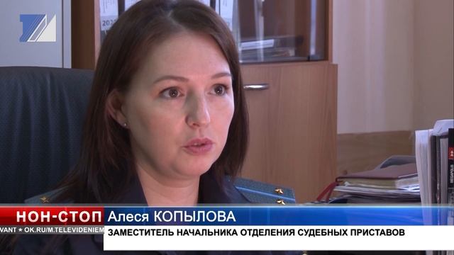 Как защитить прожиточный минимум от взыскания по исполнительным документам? смотреть онлайн