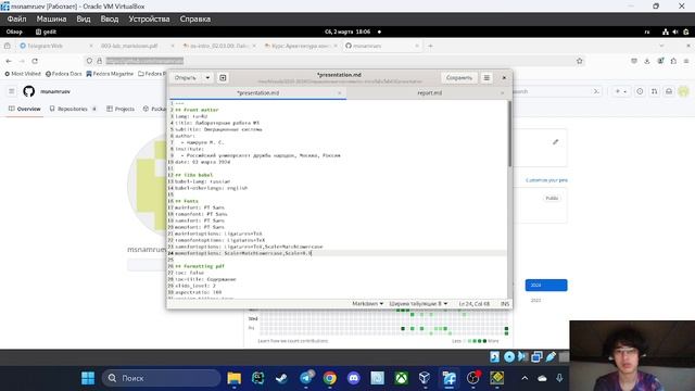 Лабораторная работа №3 | Подготовка презентации смотреть онлайн