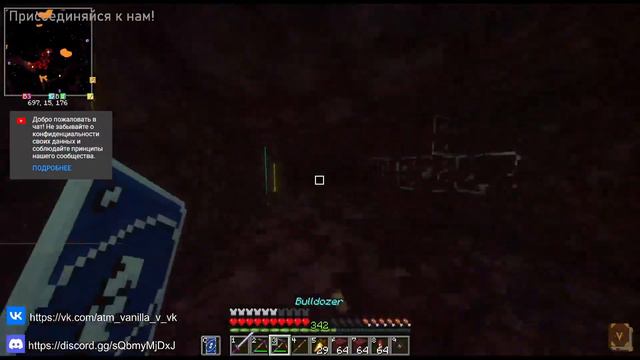 Копаемся на ATM-Vanilla (1.19.3) смотреть онлайн