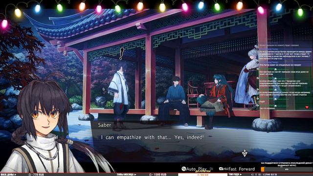 БИТВЫ НАЧИНАЮТСЯ! ► Прохождение на Русском! ► Fate/Samurai Remnant #4 - (Заказной Стрим)