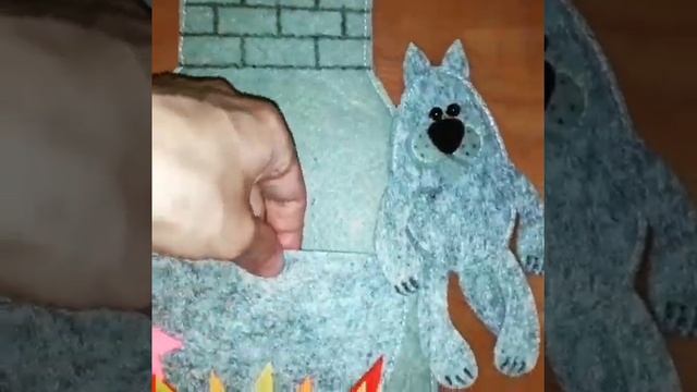 Сказка из фетра три поросенка. продолжение. шью на заказ. Алматы. 87477239768 смотреть онлайн