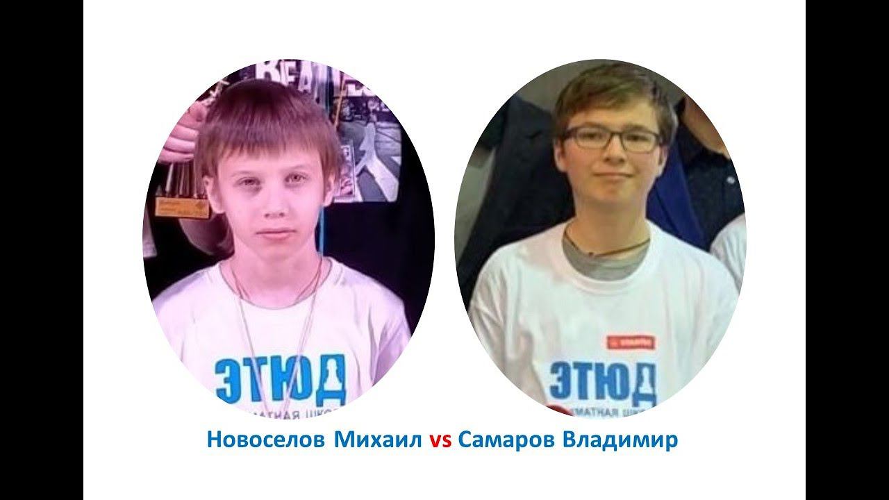Этюд-battle №1/21-22 Михаил Новоселов vs Владимир Самаров