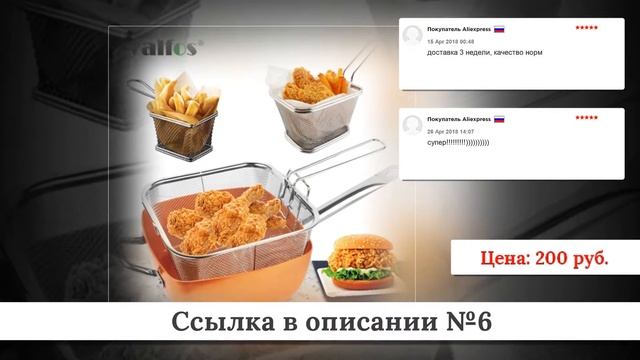 ТОПЧИК пароварок из китая #2 смотреть онлайн