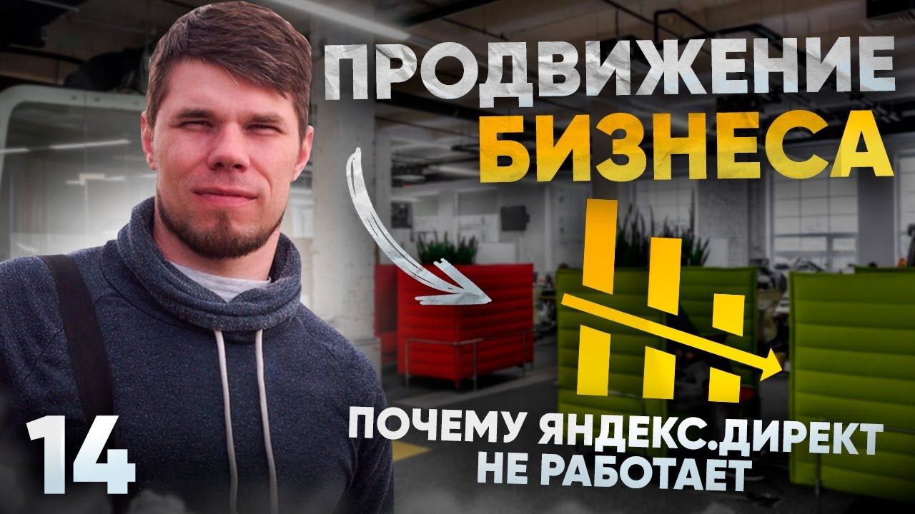 Traffic13 - маркетинговая студия