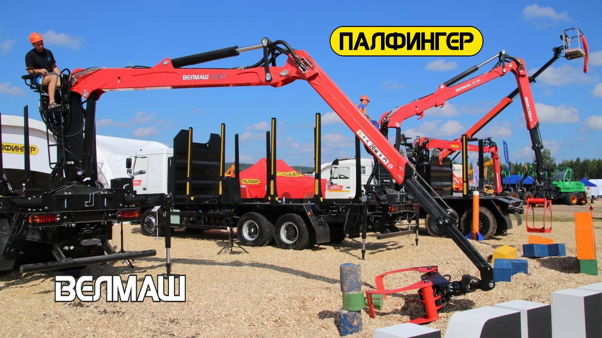Спецтехника ВЕЛМАШ (PALFINGER)
