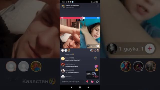 #САША#ШУВАЛОВ#2СОПАГАПАРА#МУЖИЖЕНА#ХАБАРОВСК#ОПАРЫШ#ЗВЕЗДА#ТИКТОКА смотреть онлайн