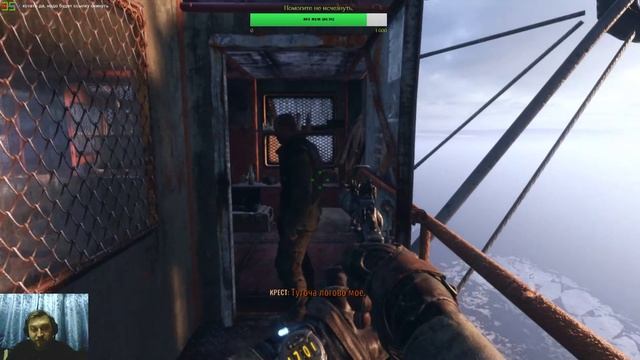 Прохождение Metro Exodus: Экспресс Москва-Ямантау. #2 (Плохая концовка.) смотреть онлайн