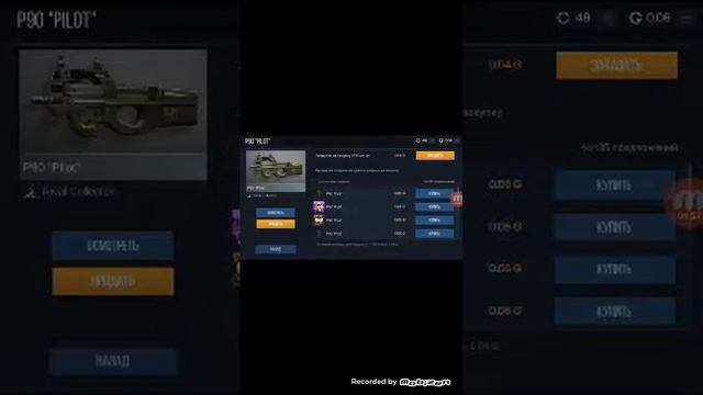 Сегодня я вам покажу как получить много серебра в СТАНДОФФ2/STANDOFF2/ смотреть онлайн