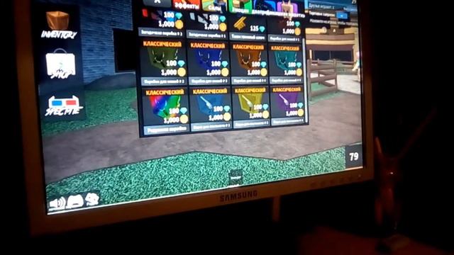 дело было вечером (часть 2)