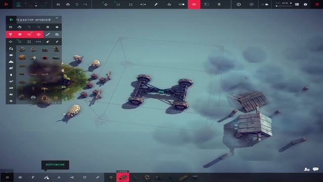 Гайд по редактору Besiege, Основные инструменты смотреть онлайн