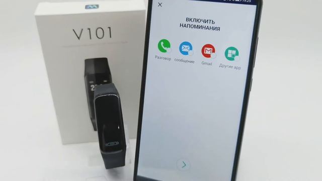 ?Новинка 2021?Смарт-Браслет V101 с датчиком температуры тела Бренд : #ZIMO от Магазина : #XSXT Stor смотреть онлайн