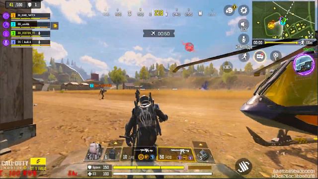CALL OF DUTY MOBILE  | STREAM | BATTLE ROYAL |#CODMOBILE #RH_ROSTOV_YT