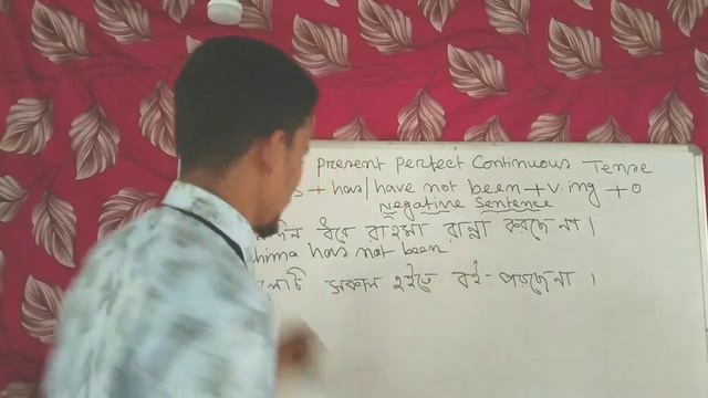 Negative sentence of present perfect continuous tense ( Bengali) смотреть онлайн