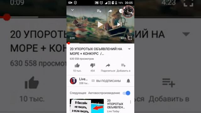 Где находится ссылка в описании. смотреть онлайн