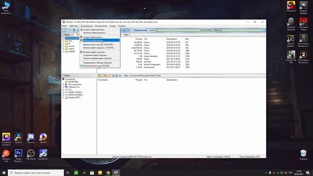 ПРОСТОЙ ГАЙД ПО УСТАНОВКА WINDOWS 7 НА ФЛЕШКУ! смотреть онлайн