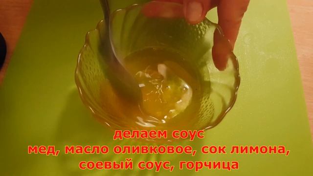 Салат с манго и креветками! Наш любимый, легкий и освежающий! смотреть онлайн