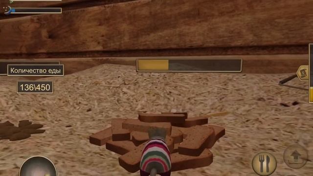 Полезный баг в mouse simulator, который упростит прокачку // баги в mouse simulator 1# смотреть онлайн