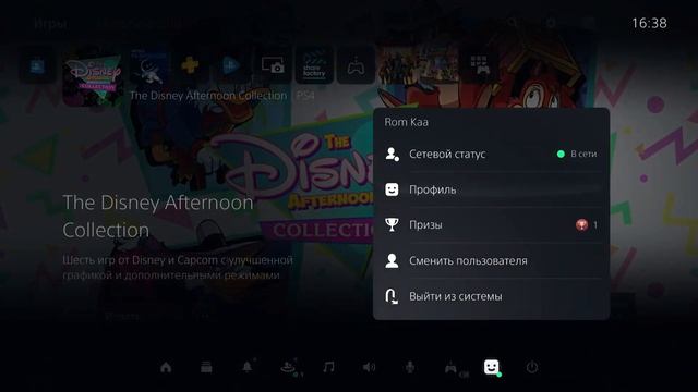 Один аккаунт PS5 на двоих | Покупка игр для PS5 на двоих | Как поделится игрой PSN с другом смотреть онлайн