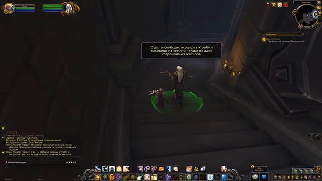 Дата выхода Shadowlands | Когда продолжение Препатча? | World of Warcraft Shadowlands 9.0.1 смотреть онлайн