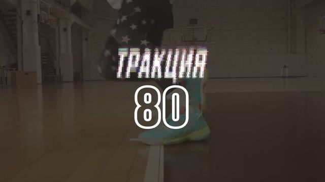 ADIDAS HARDEN VOL 6: ТЕСТ БАСКЕТБОЛЬНЫХ КРОССОВОК смотреть онлайн
