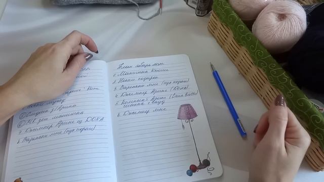 Начинаю новый вязальный год?? Планы на Январь 2023г